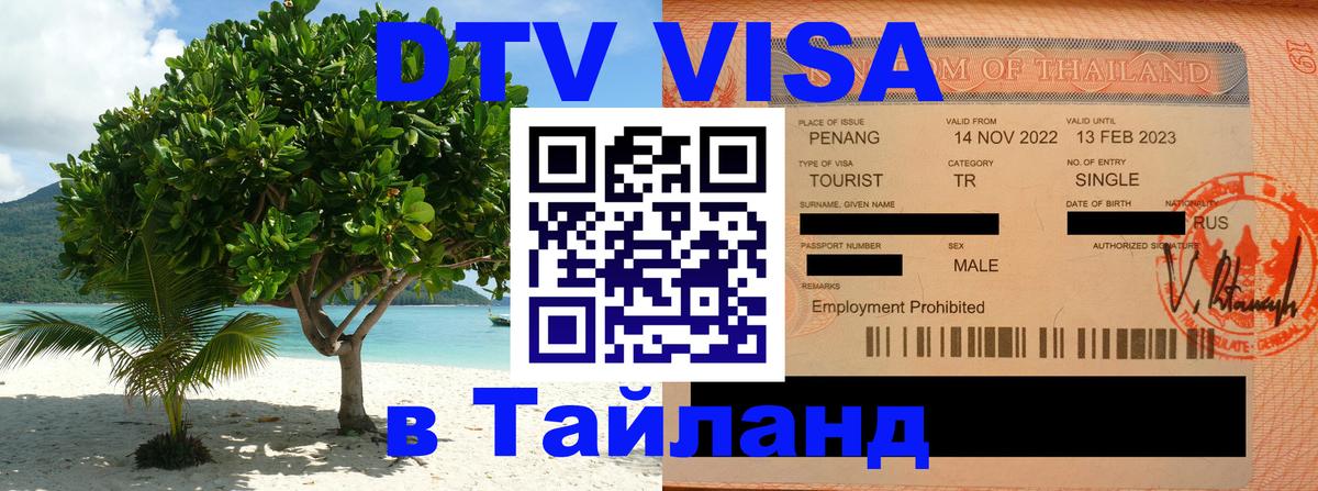 Оформление DTV визы под ключ: стоимость и тарифы, только загранпаспорт - Дублин Оформление DTV визы под ключ: стоимость и тарифы, только загранпаспорт - Дублин
